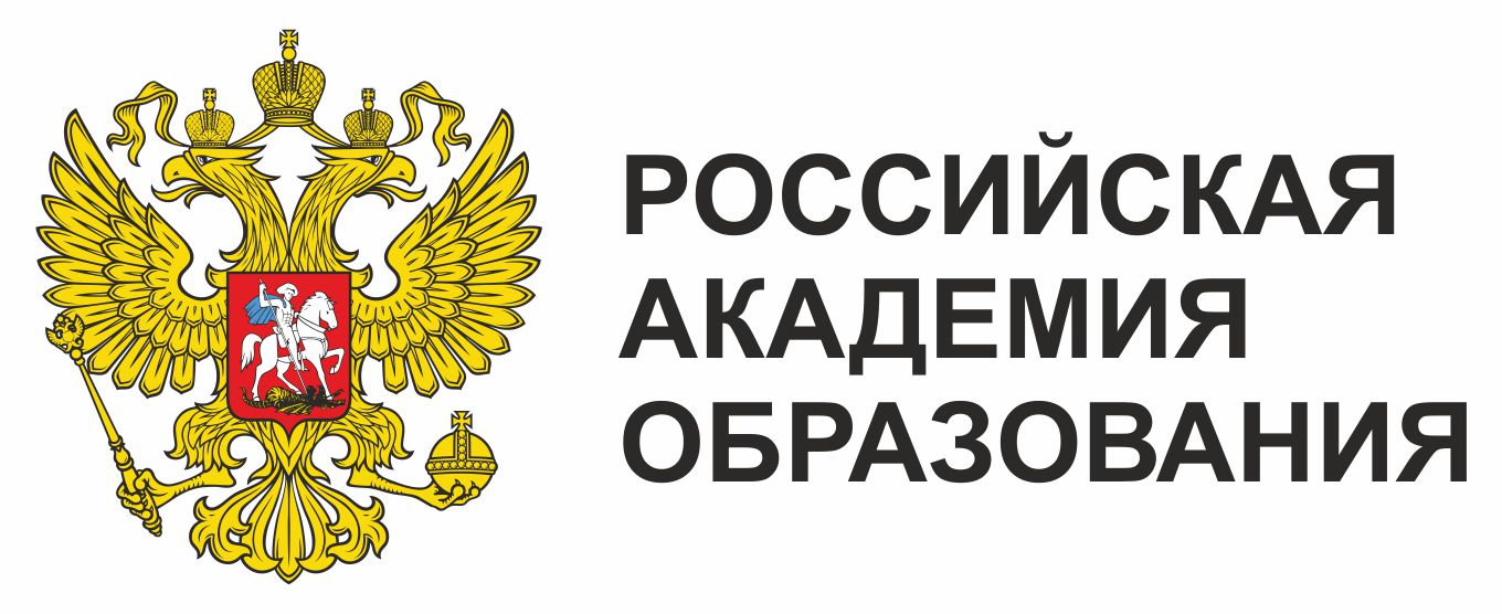 Российская академия образования. Российская Академия образования герб. РАО Российская Академия образования. Логотип Академия образования. Российская Академия образования официальный сайт логотип.